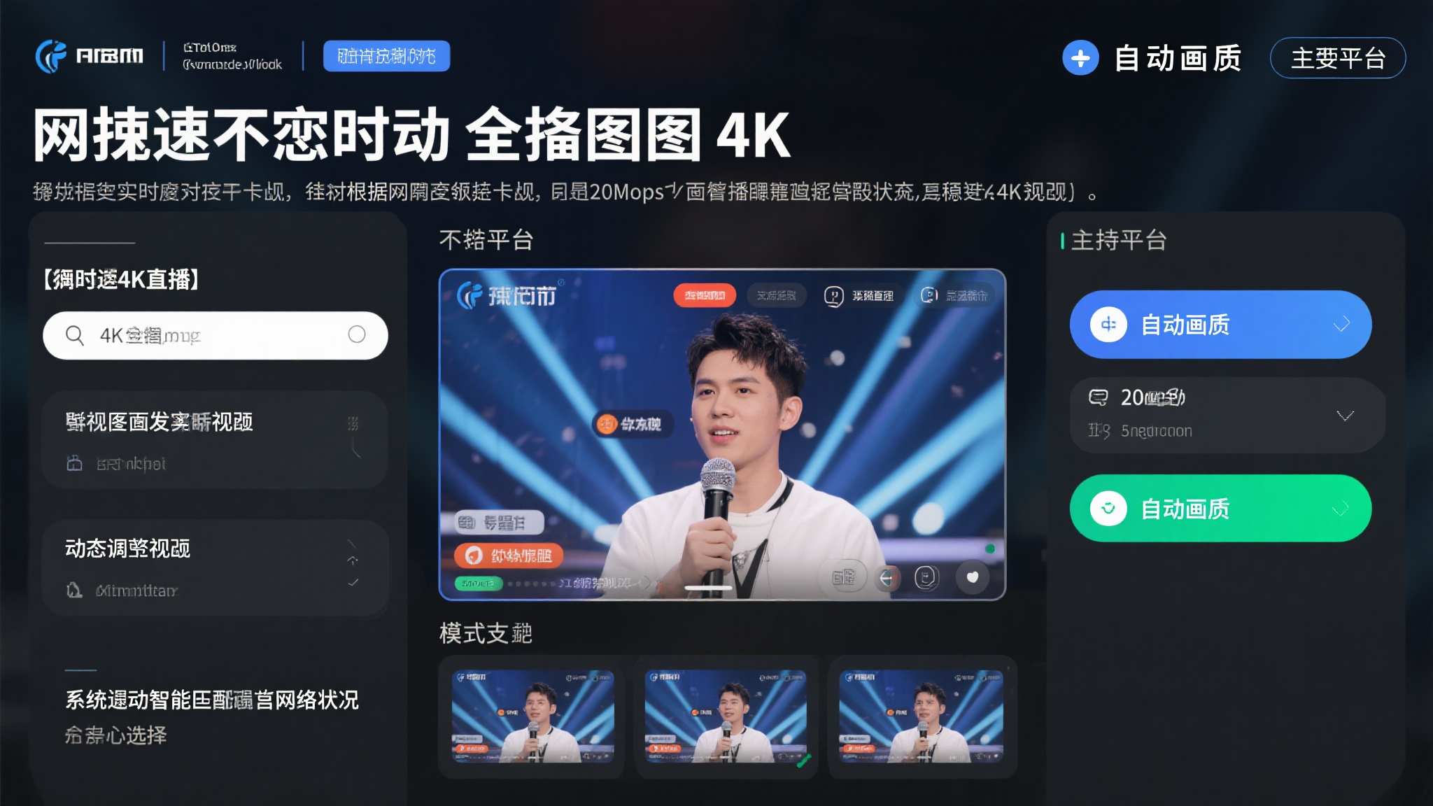 世界杯买球手机下载